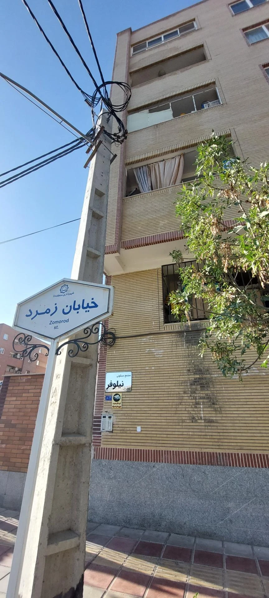 مجتمع مسکونی الهیه 4 - تصویر 2