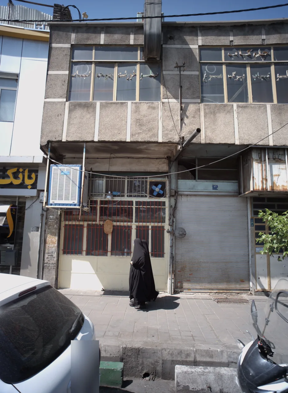 نانوایی