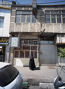 نانوایی