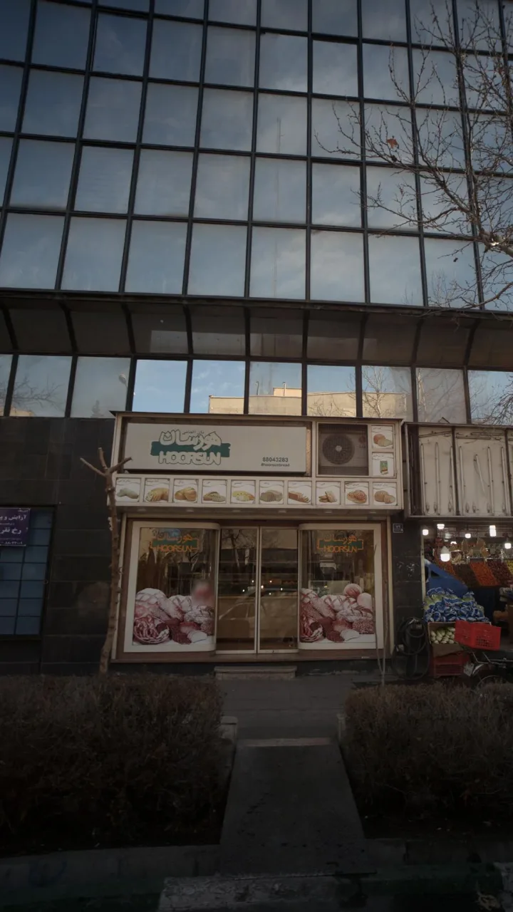 نان آلمانی هورسان