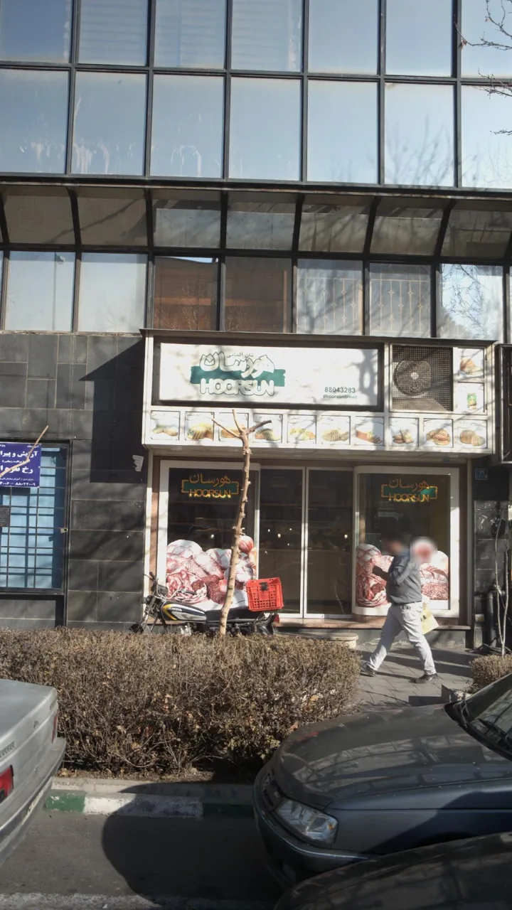 نان آلمانی هورسان - تصویر 2