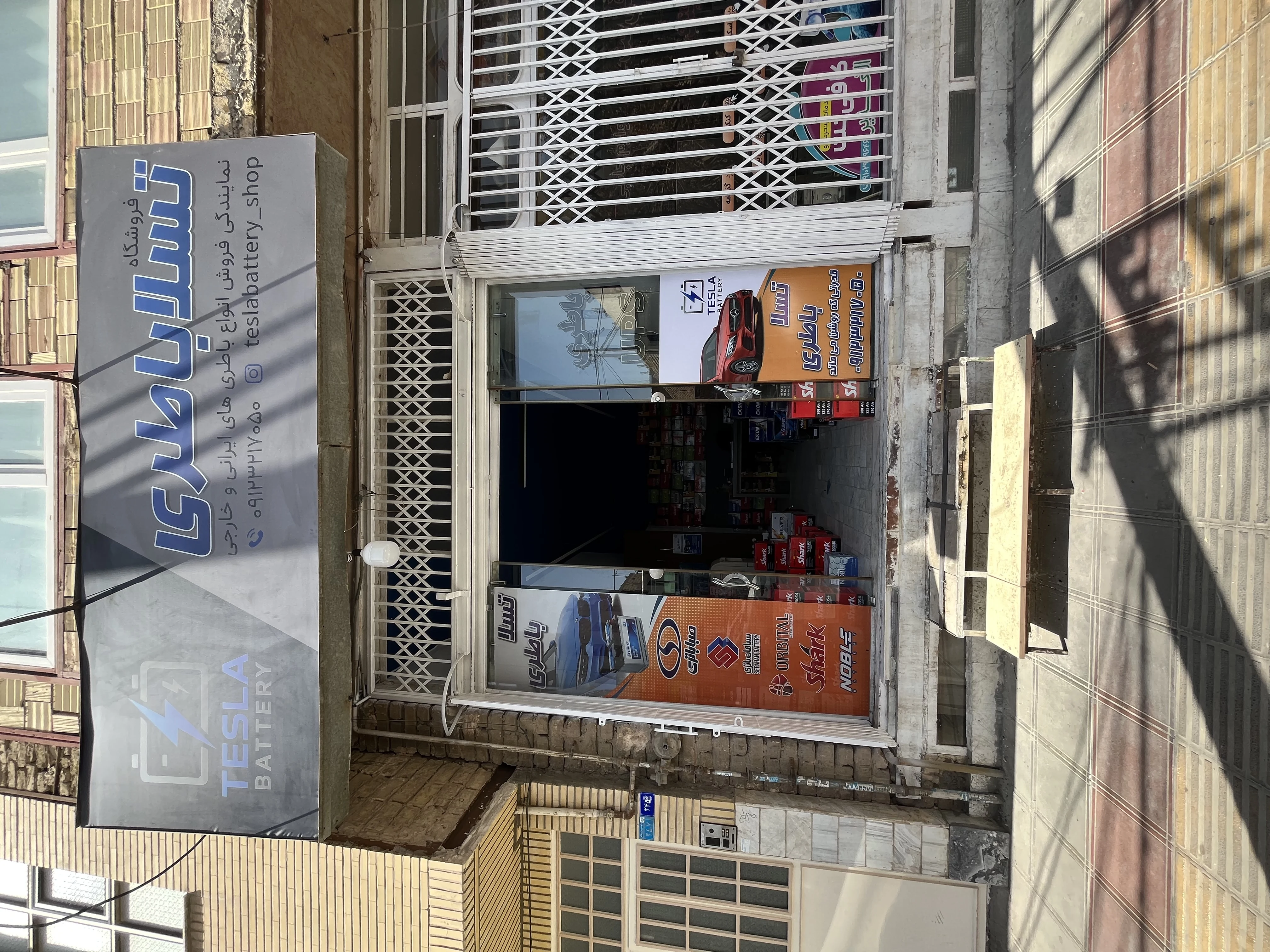 تسلا باطری