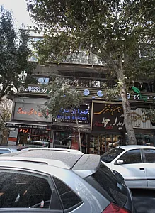 نان فانتزی آیدا