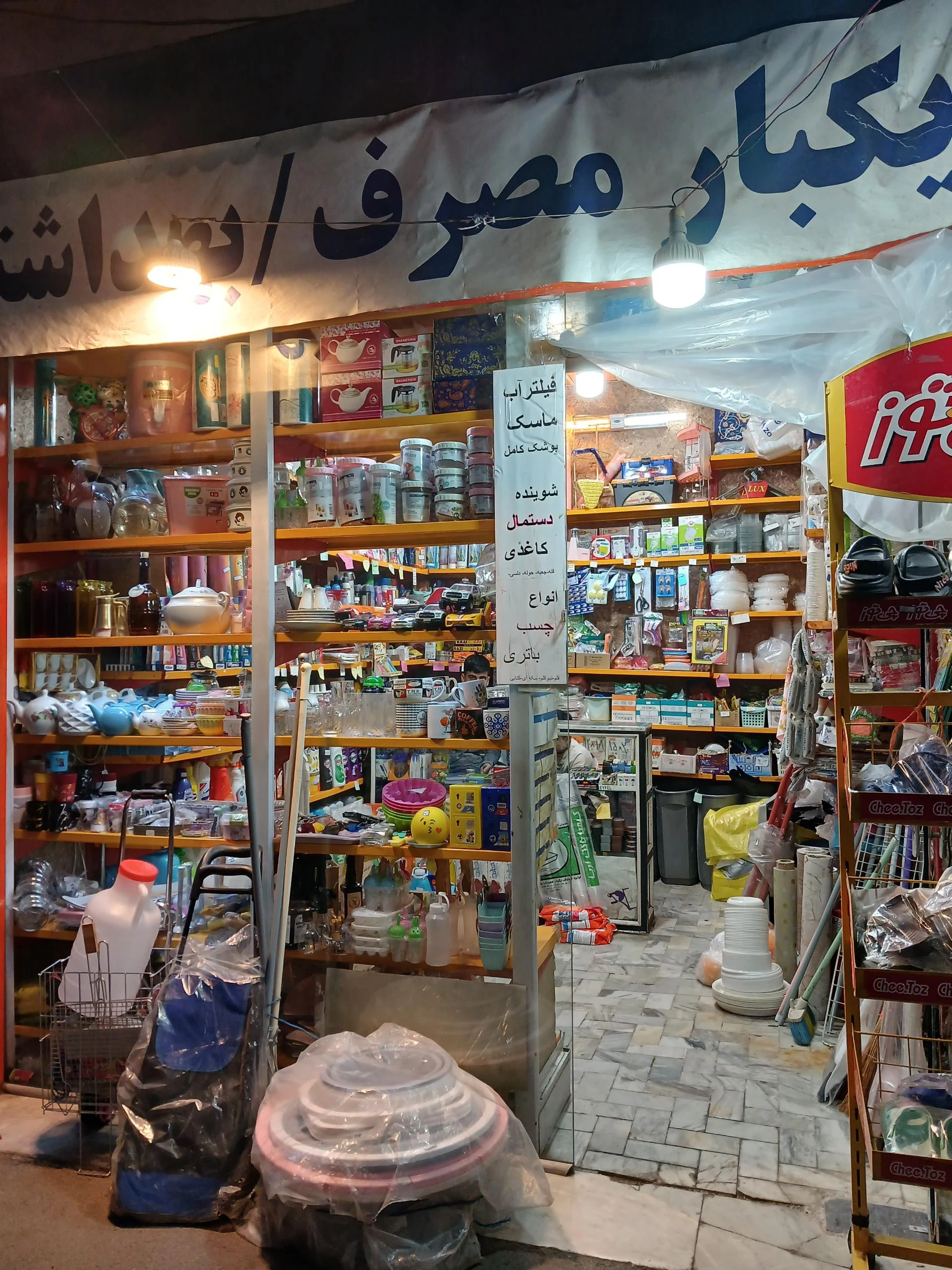 نمایندگی پخش ظروف یکبارمصرف و سلفون عباسیان - تصویر 2