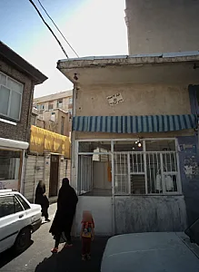 نانوایی