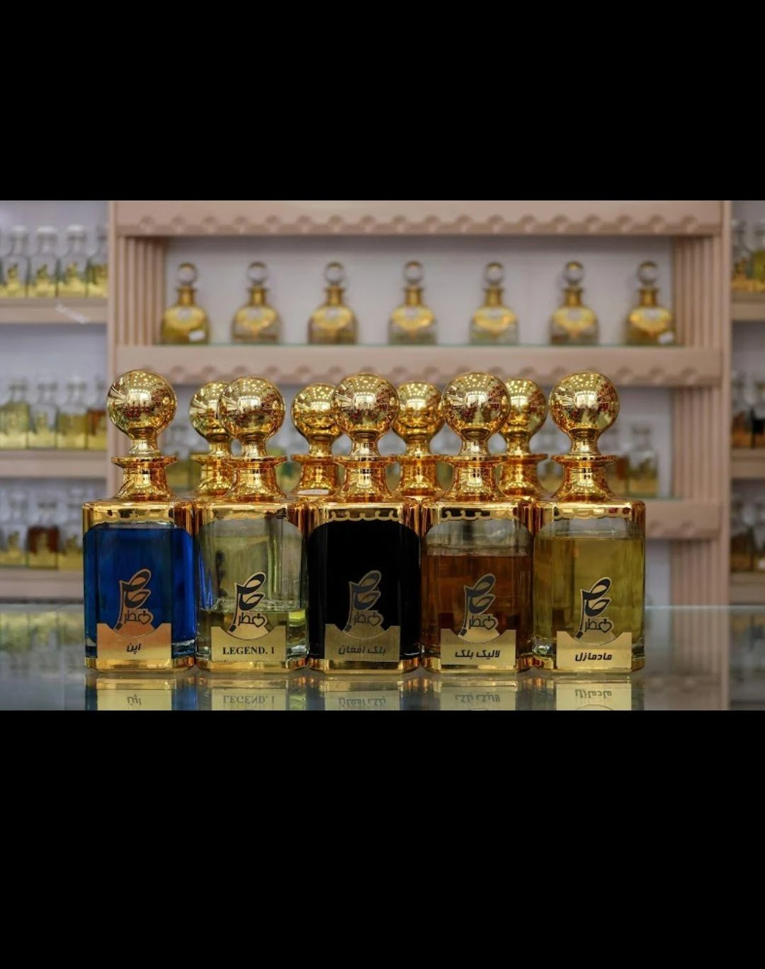 عطر و ادکلن خاص