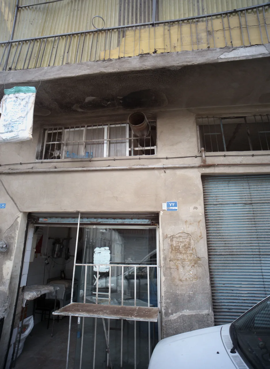 نانوایی