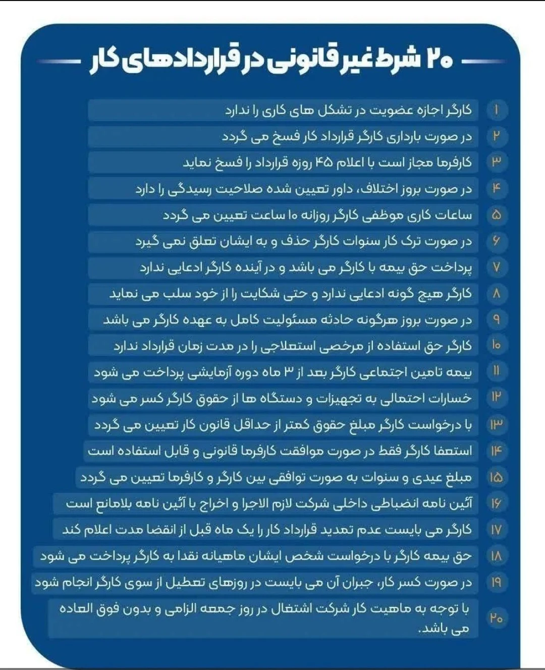 وکیل پایه یک دادگستری و مشاور حقوقی