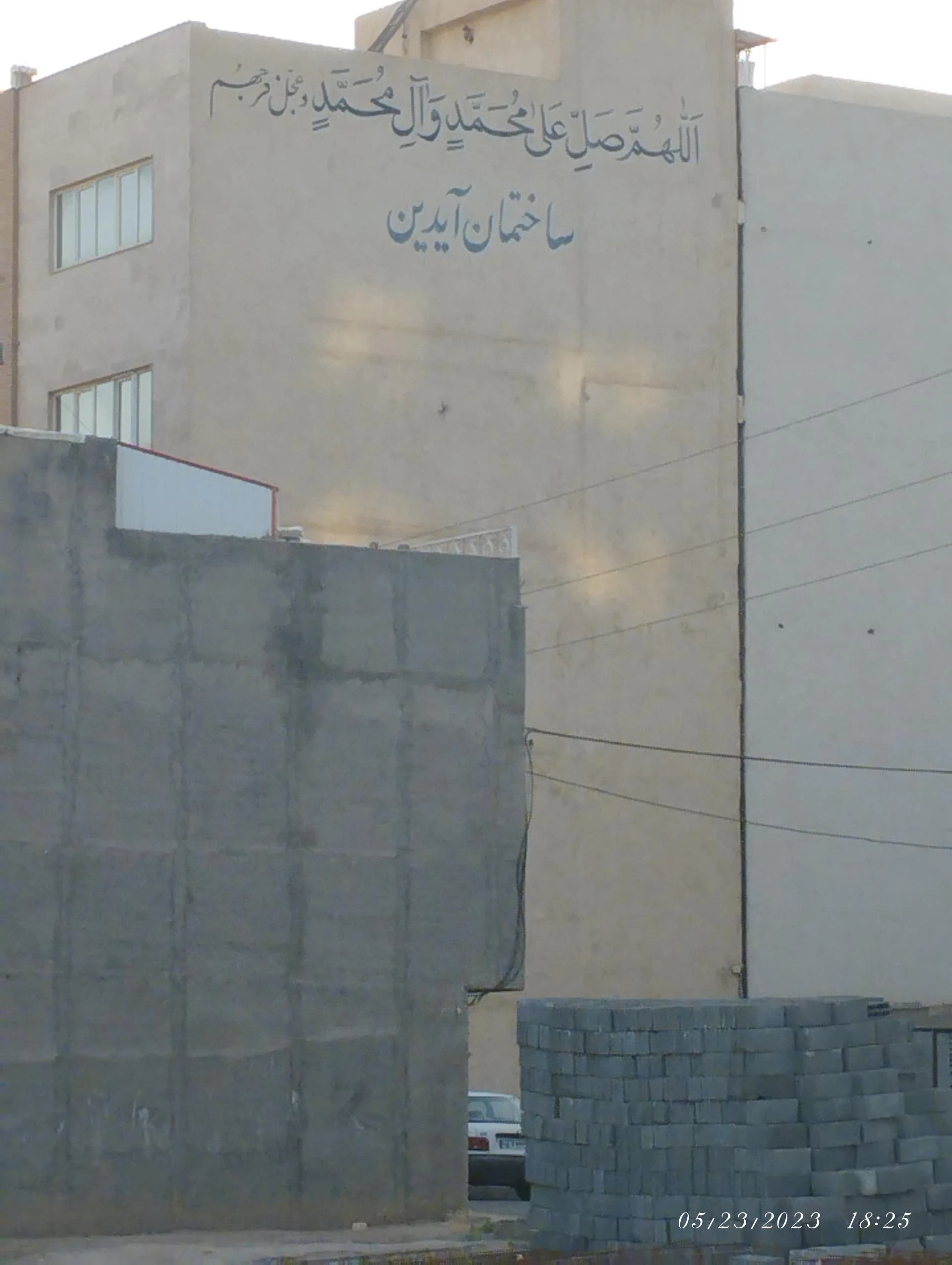 مجتمع مسکونی سحر