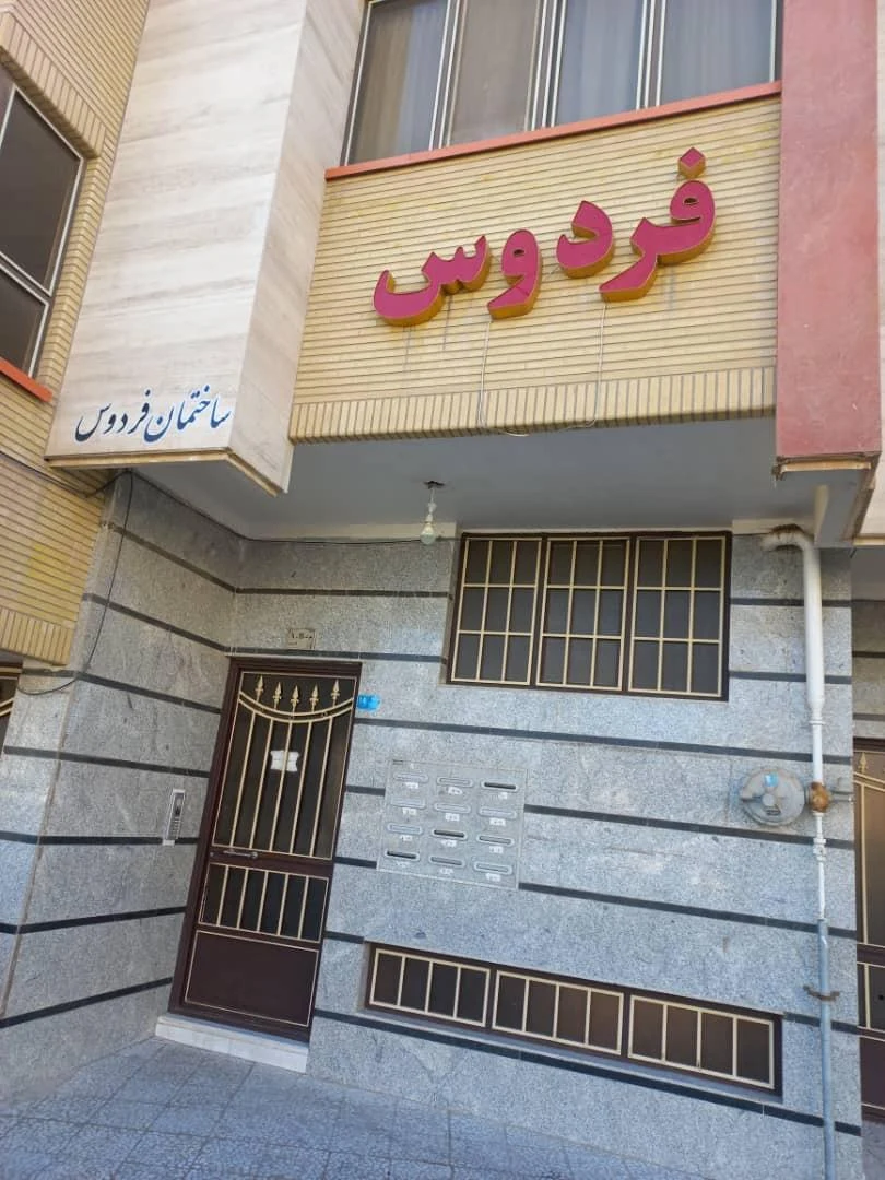 مجتمع مسکونی سحر - تصویر 3