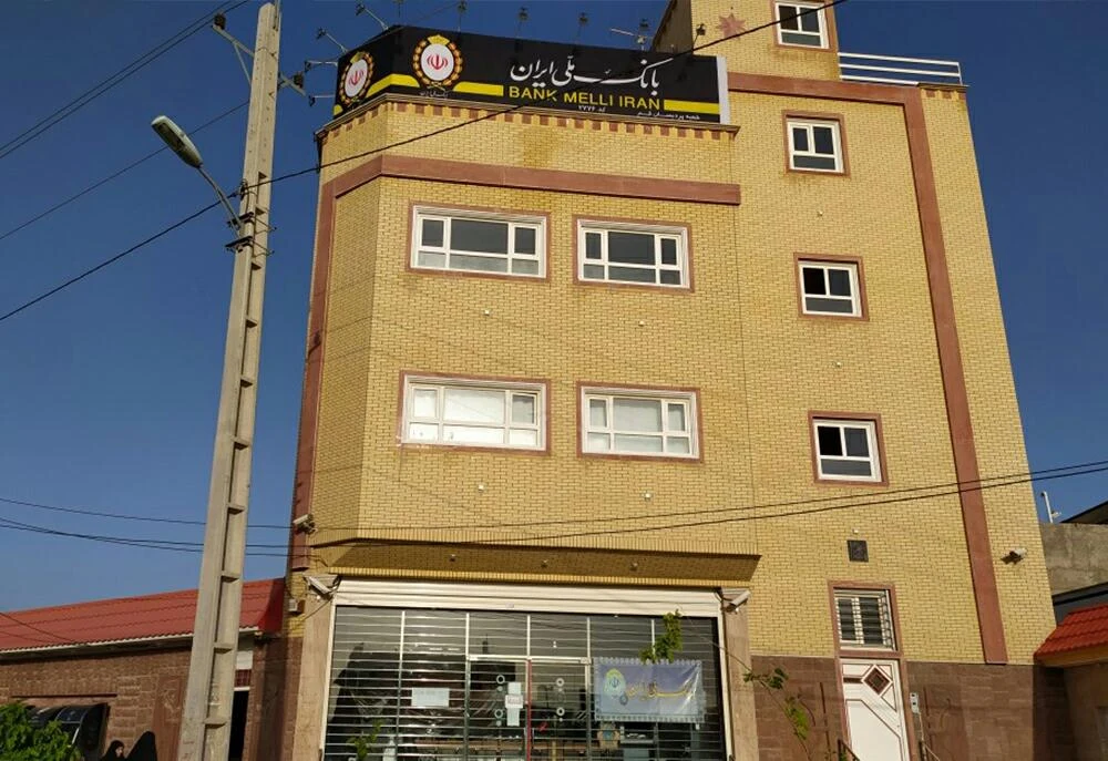 بانک ملی ایران شعبه بکایی - تصویر 5