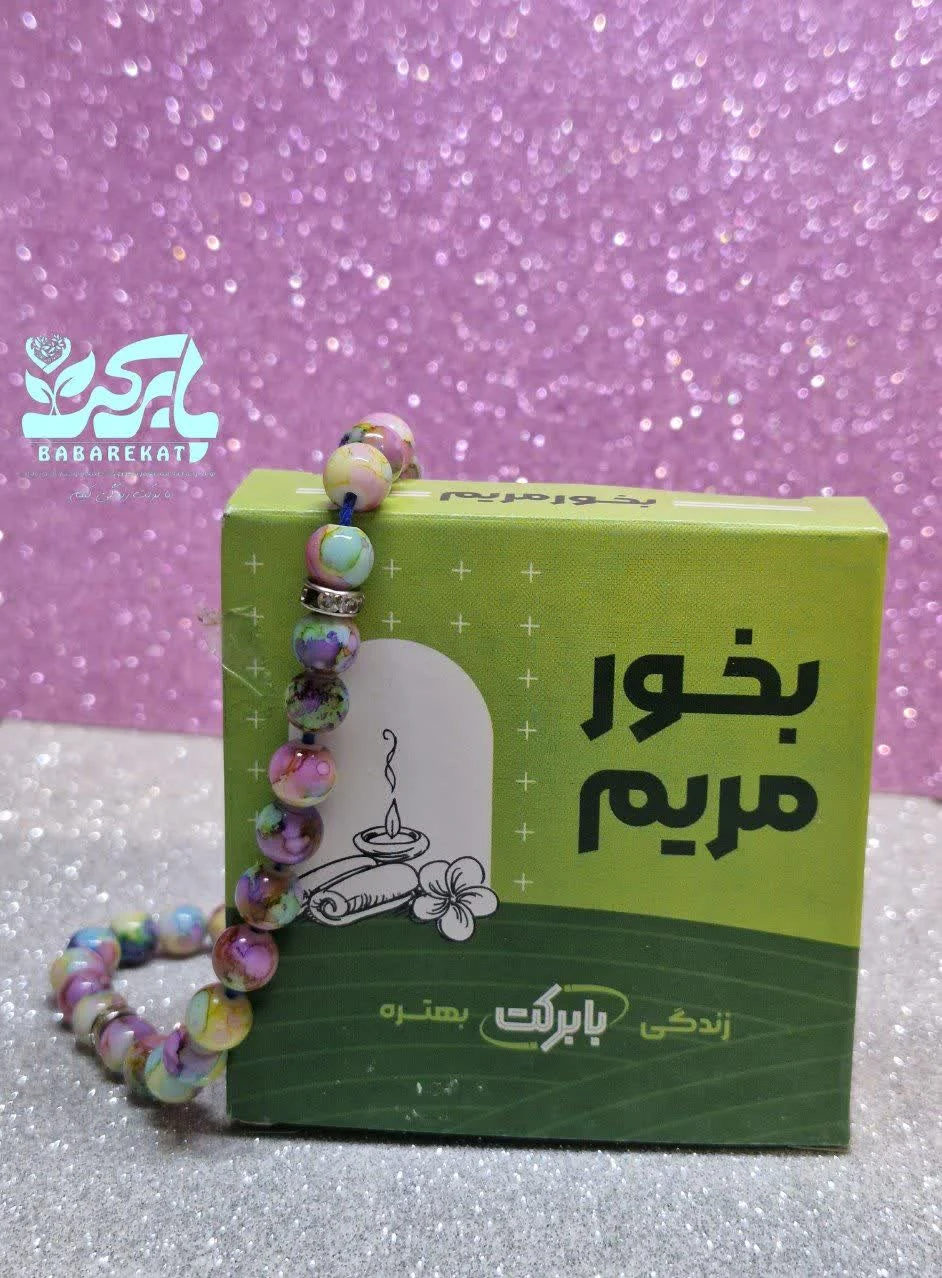 برکت کده قادری - تصویر 5
