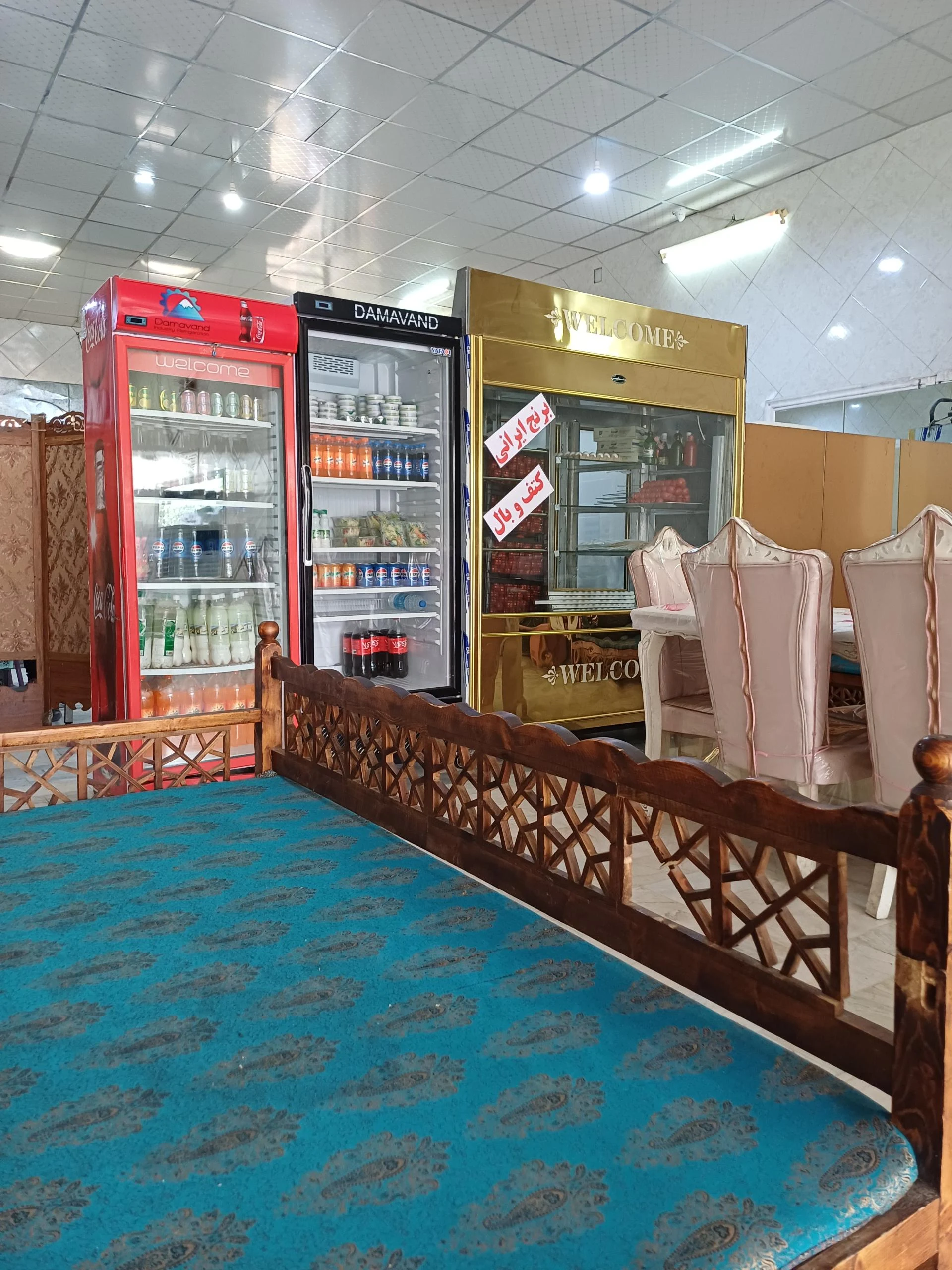 فرجی - تصویر 2