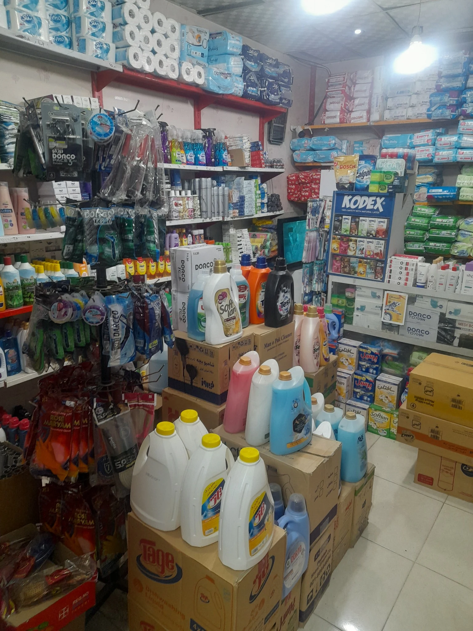 شوینده بهداشتی حسین - تصویر 2