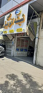 شیشه بری محبی