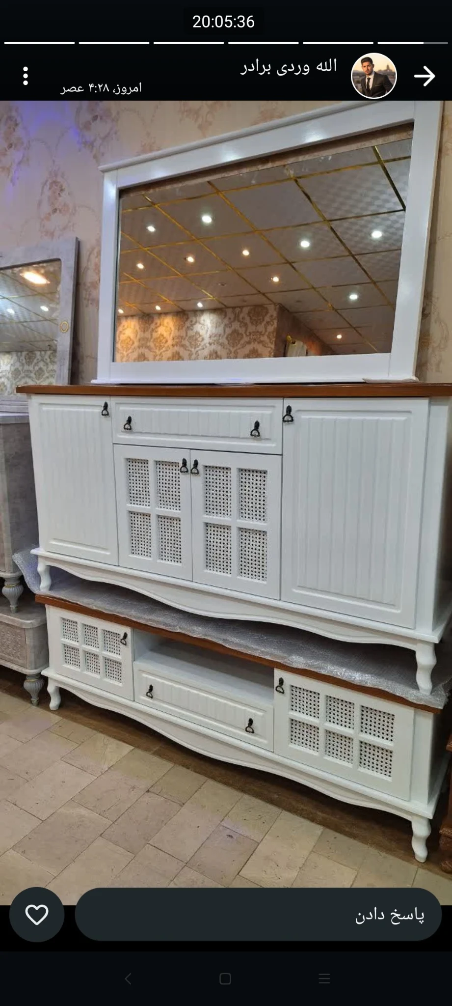 صنایع چوبی کلاسیک
