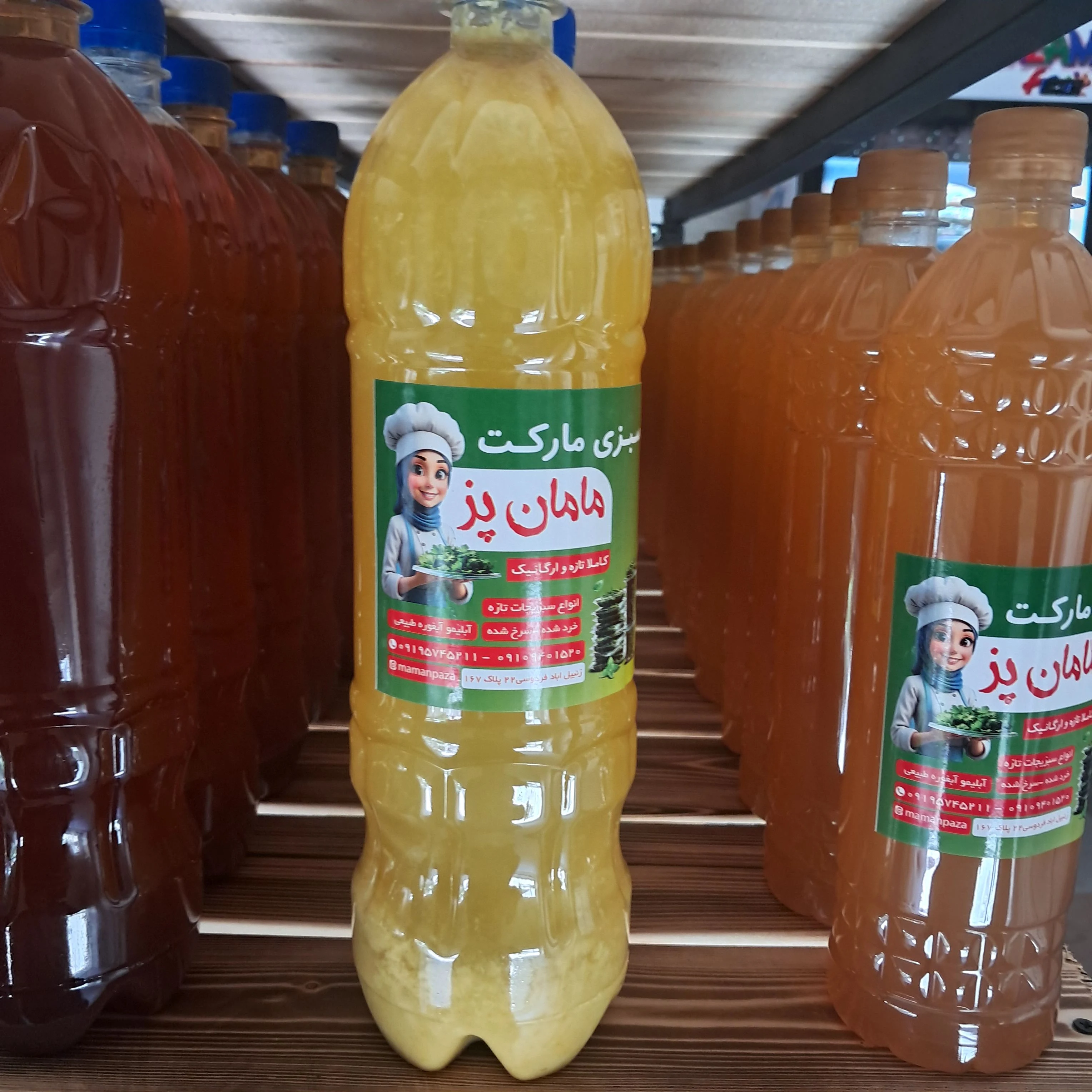 سبزی مارکت مامانپز - تصویر 4