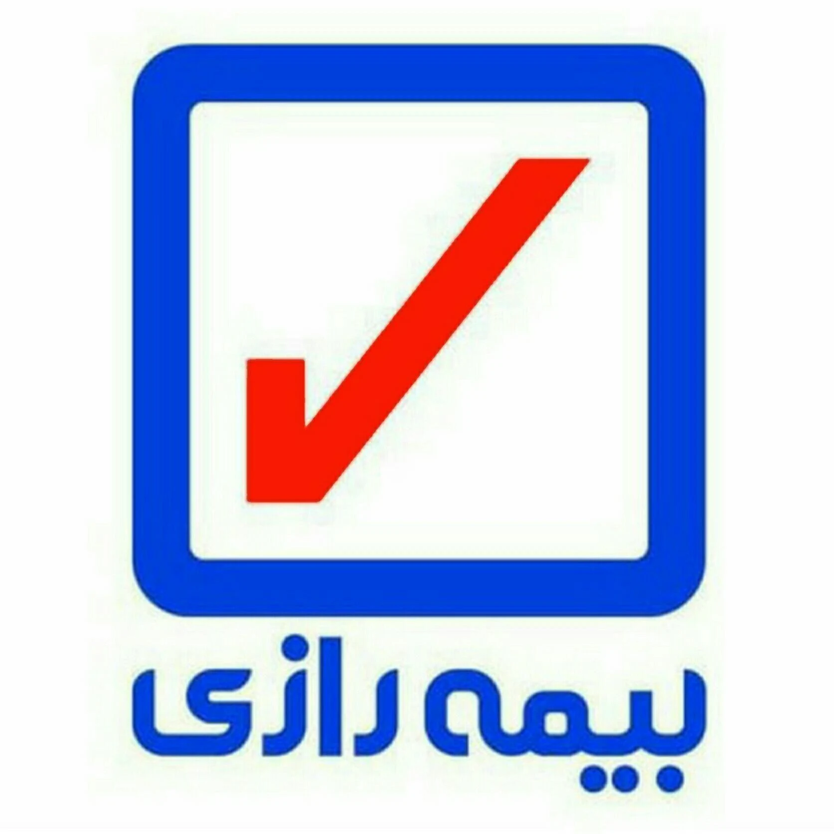 بیمه رازی