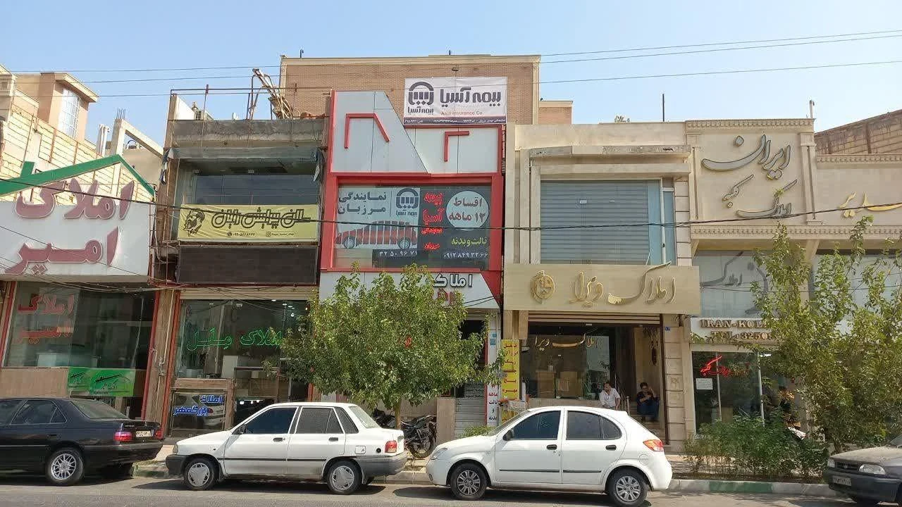 بیمه آسیا نمایندگی مهدی مرزبان - تصویر 3