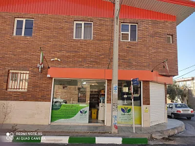 فروشگاه پدر