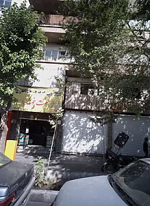 نانوایی هفت خوشه