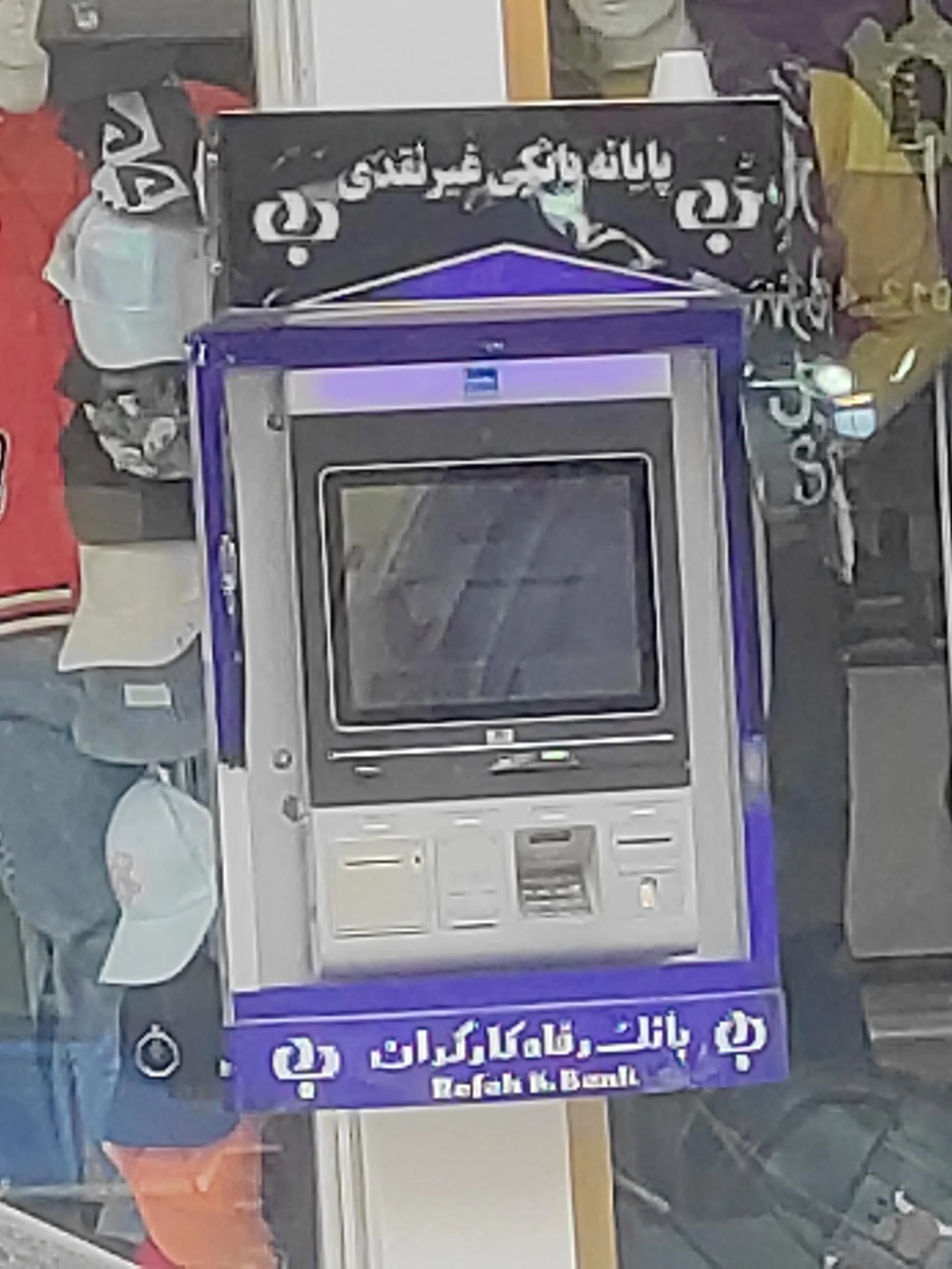 کارگزاری بانک رفاه کارگران - تصویر 2