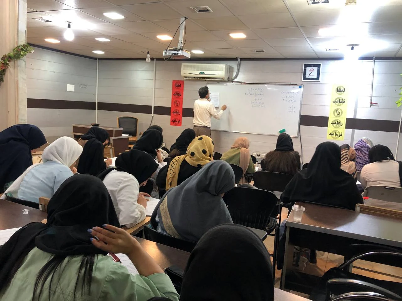 آموزشگاه نخبه سازان