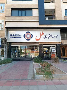 صندوق بیمه اجتماعی کشاورزان و روستاییان