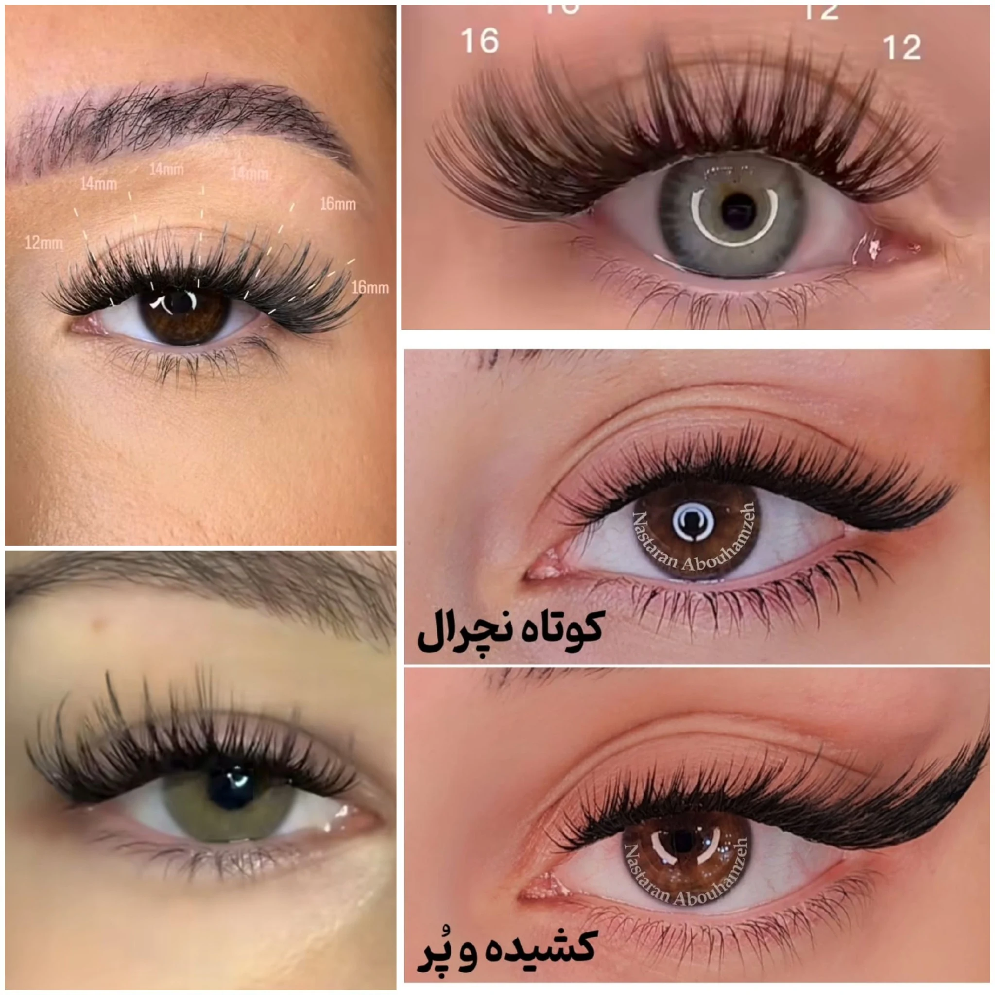 خدمات تخصصی لیفت و لمینت مژه و ابرو