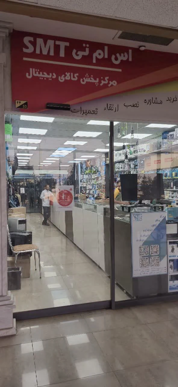 مرجع فروش کالا دیجیتال علی عارف زاده