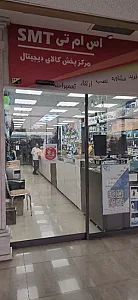 مرجع فروش کالا دیجیتال علی عارف زاده