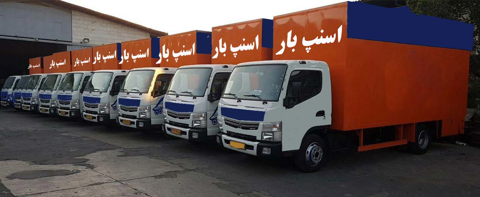 حمل ونقل اکبری