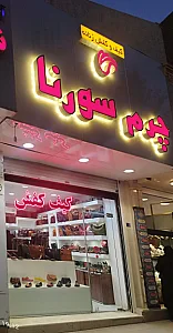 چرم بلک بوفالو