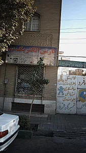 پارس الکتریک