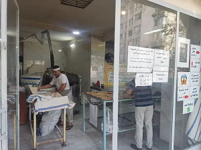 نانوایی نان سبوس دار