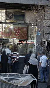 نانوایی بربری