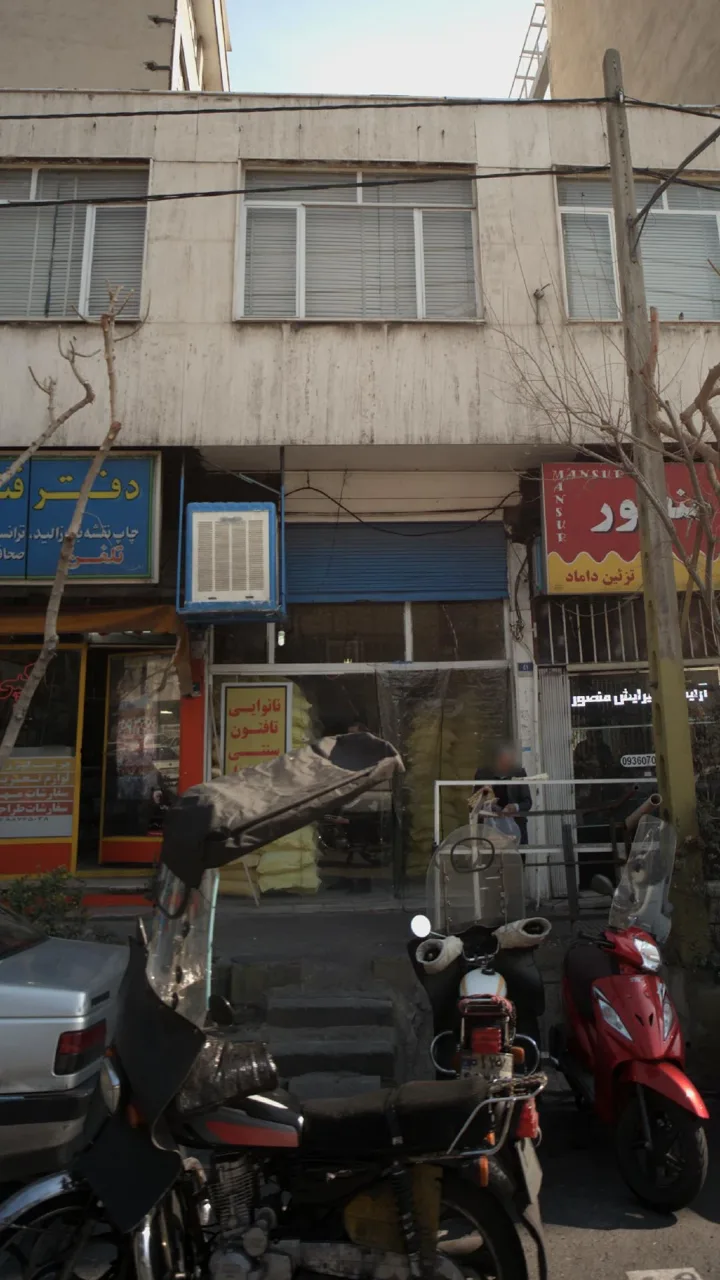 نانوایی تافتون سنتی سبوس دار