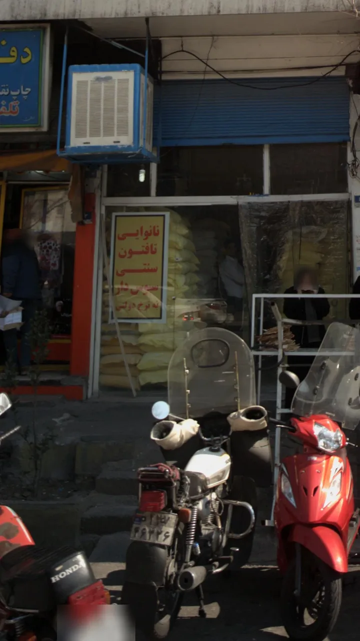 نانوایی تافتون سنتی سبوس دار - تصویر 3