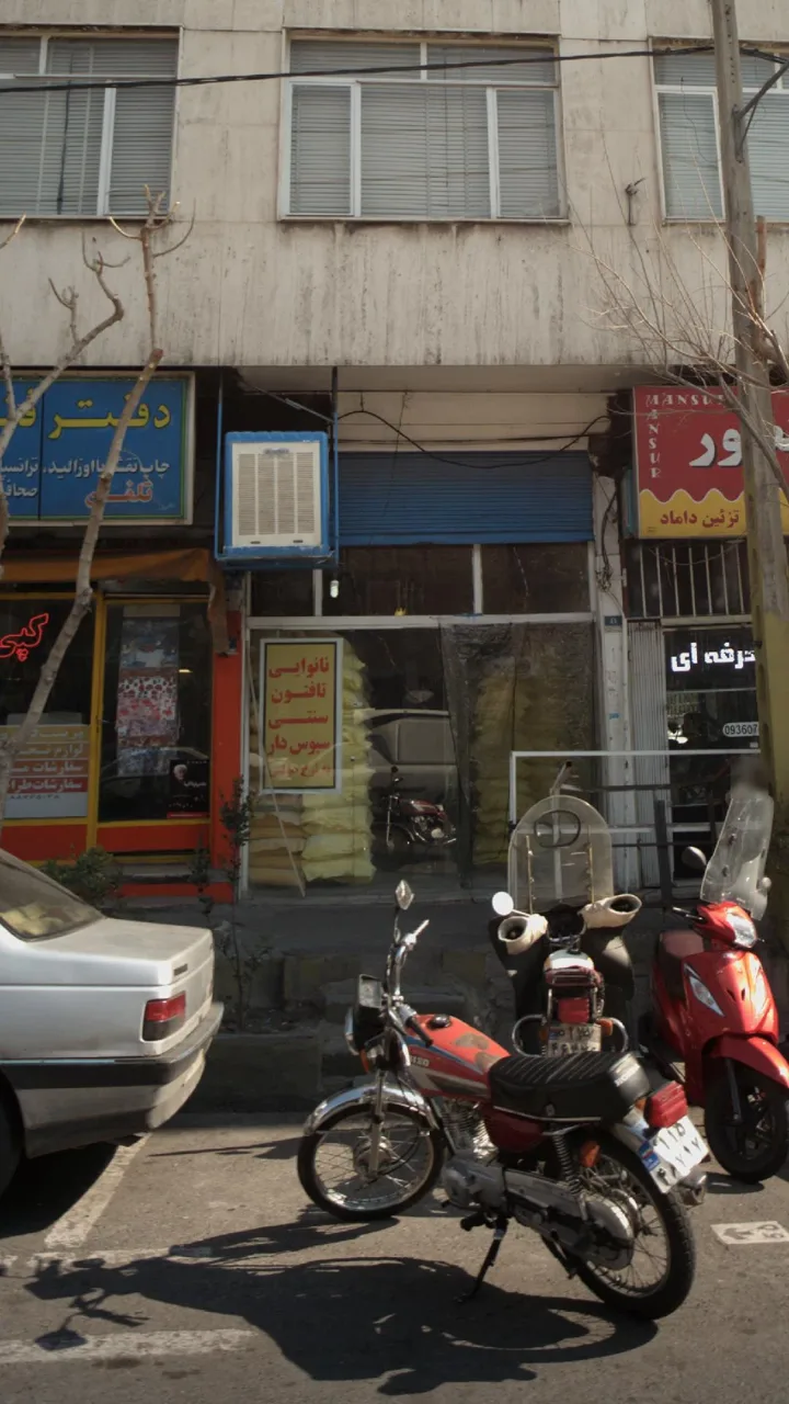 نانوایی تافتون سنتی سبوس دار - تصویر 4