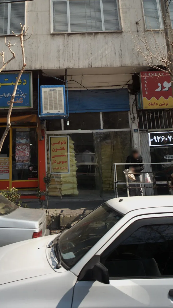 نانوایی تافتون سنتی سبوس دار - تصویر 5