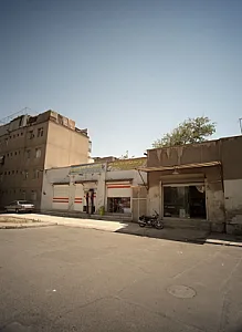 نانوایی