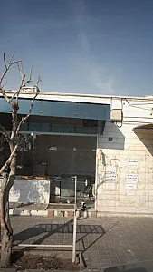 نانوایی