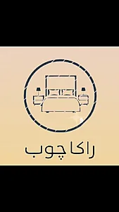 راکا چوب
