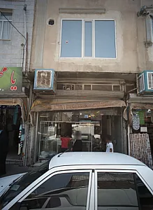 نانوایی