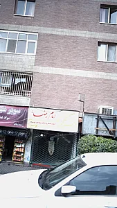 نان سنگکی سنتی امام رضا(ع)