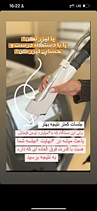 کلینیک پوست مو لیزر الکساندرایت دئوتو