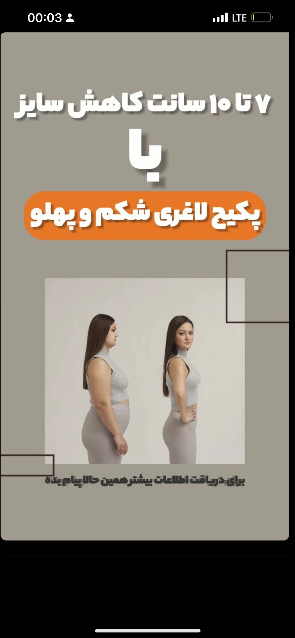 کلینیک پوست مو لیزر الکساندرایت دئوتو - تصویر 3