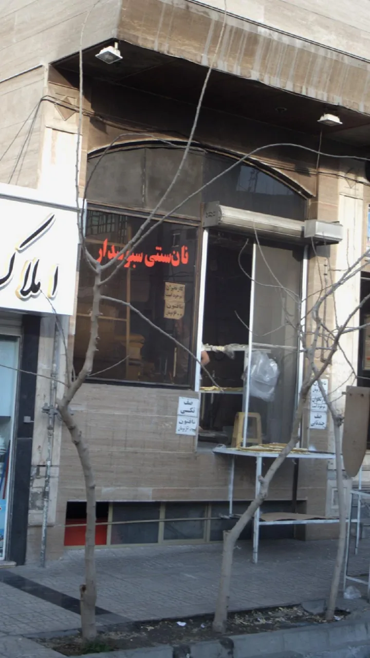 نان سنتی سبوسدار
