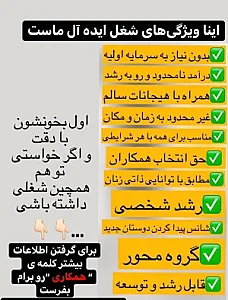 آموزش و استخدام طب سنتی