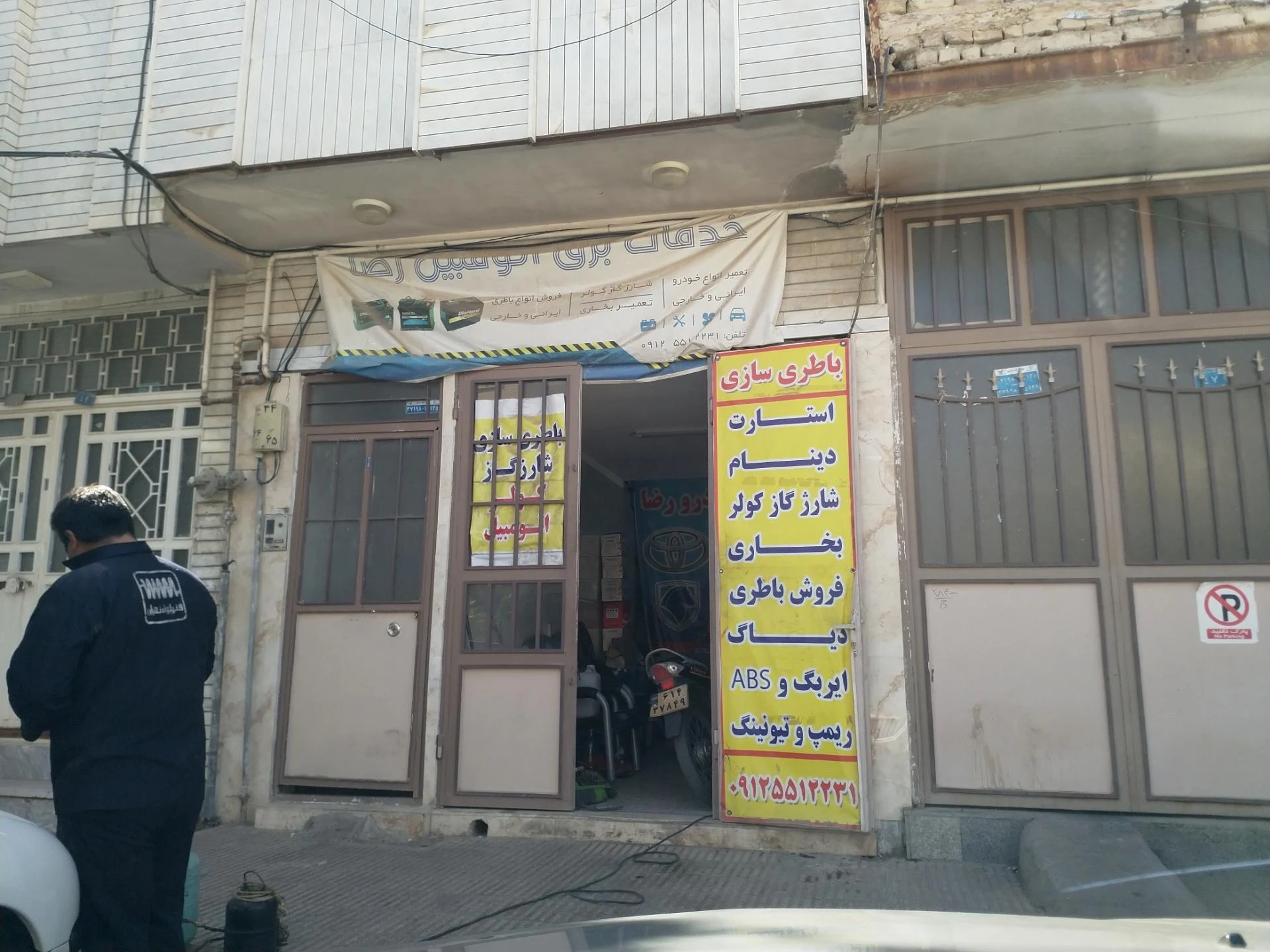 تنظیم موتور مرسدس - تصویر 2